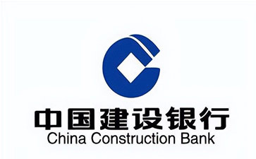 钦南建设银行信用贷款需要什么条件？建行信贷办理流程和注意事项！