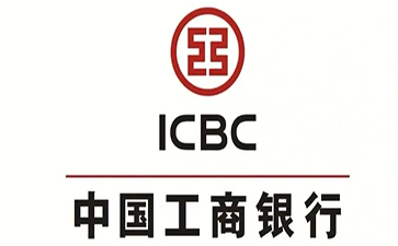 钦南工商银行税易通办理条件和优势分享