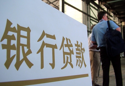 钦南公积金信用贷款申请指南：利率、流程全解析